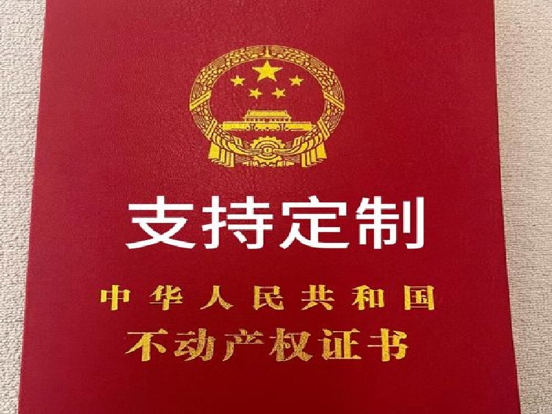 办理制作各种证件联系方式