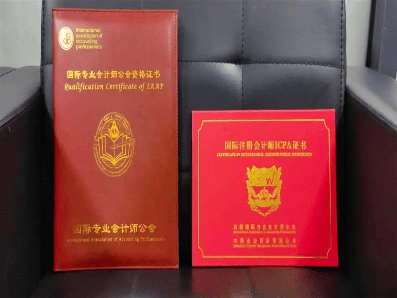 授权证书定制-红金大气喜庆风