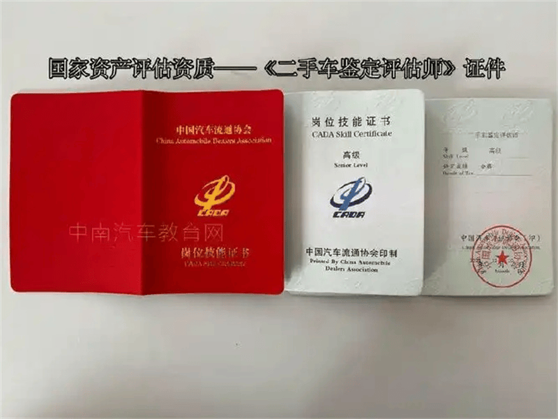 定制证书定制-红金大气喜庆风