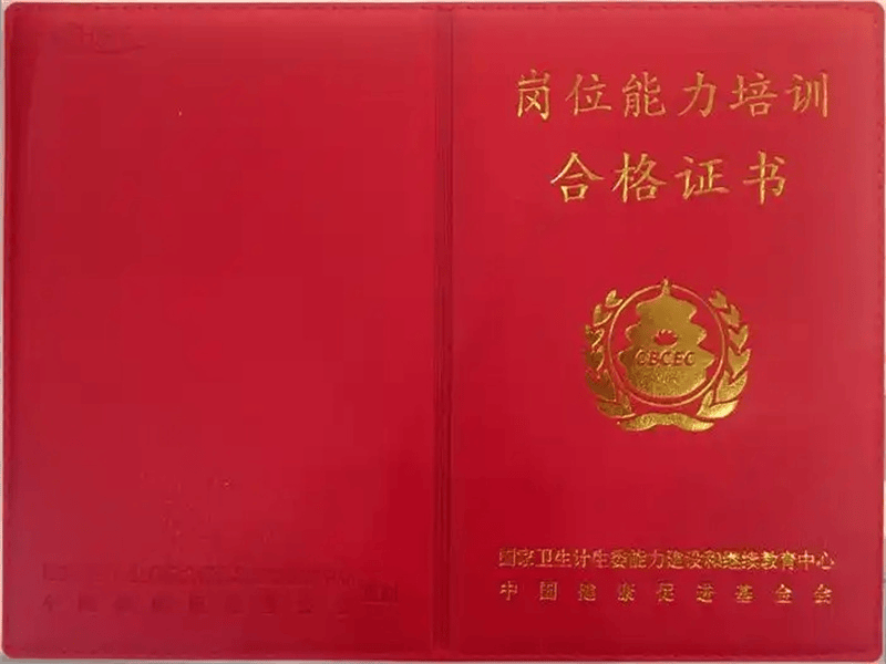 奖牌牌匾定制-红金大气喜庆风