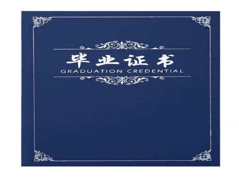 客户案例2-证书定制